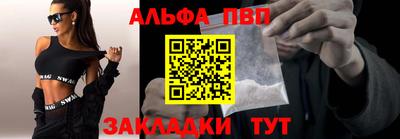 МДМА Канаш