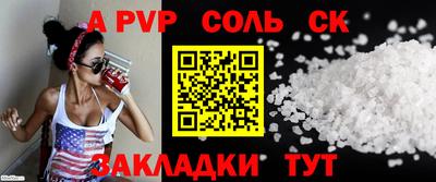 MESCALINE Камышлов