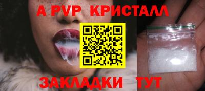 МДМА Канаш