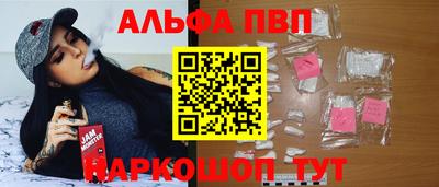 a pvp Балахна