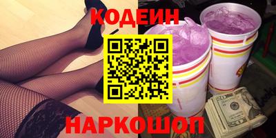 амфетамин Кандалакша
