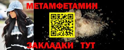 МДМА Канаш