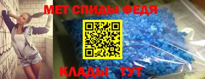 спиды Балашиха