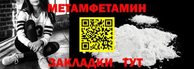 амфетамин Кандалакша