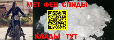 MESCALINE Камышлов