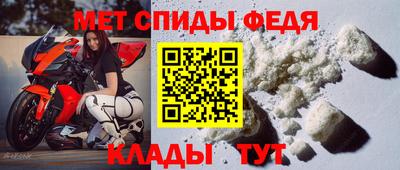 амфетамин Кандалакша