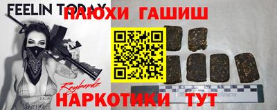 амфетамин Кандалакша
