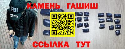 амфетамин Кандалакша