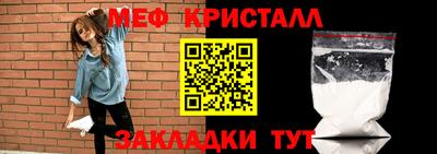 MESCALINE Камышлов