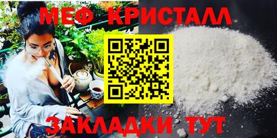 MESCALINE Камышлов