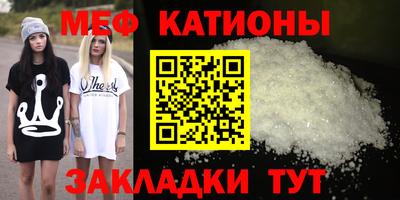 спиды Балашиха