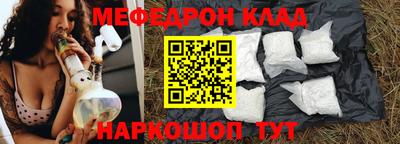 амфетамин Кандалакша