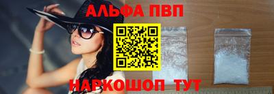 МДМА Канаш