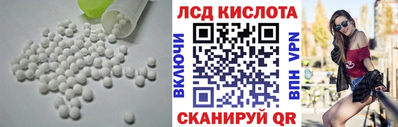 LSD-25 экстази ecstasy Новозыбков