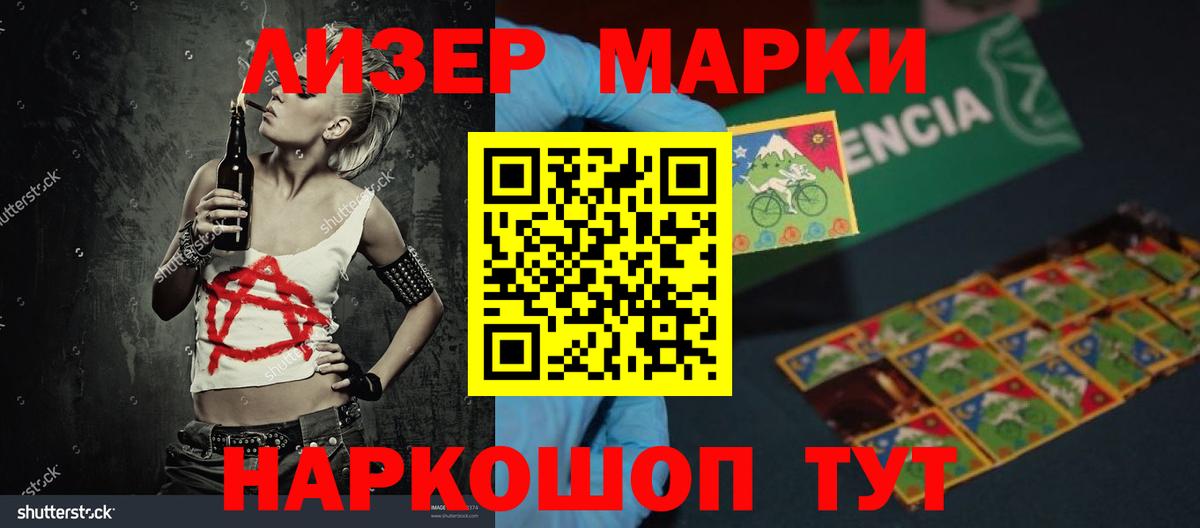 LSD-25 экстази ecstasy  Лсд 25 экстази  Новозыбков  Лсд 25 экстази кислота 