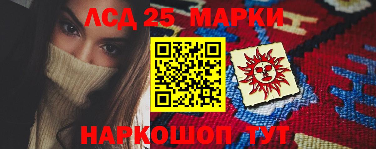 ссылка на мегу онион  Вход с VPN  Новозыбков  ЛСД экстази  LSD-25 экстази ecstasy  LSD-25 экстази ecstasy 