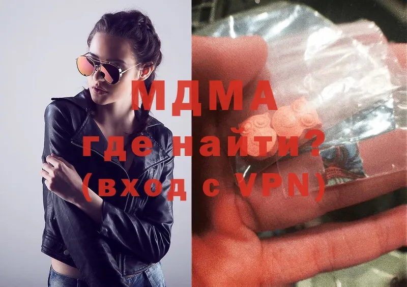 MDMA crystal  нарко площадка Telegram  Новозыбков 