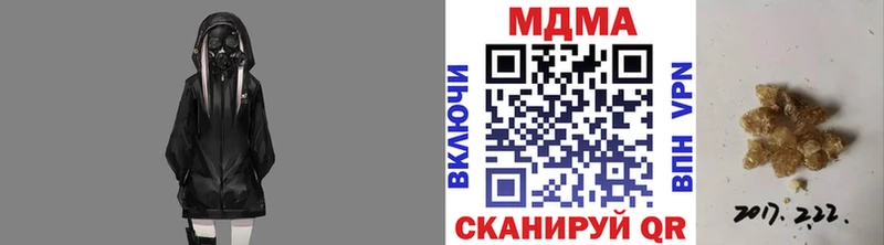 где купить Новозыбков МДМА crystal