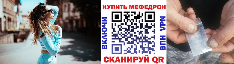 МЕФ mephedrone  ссылка на мегу онион  Новозыбков  где купить  