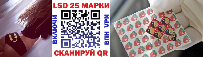 маркетплейс как зайти  Новозыбков  Марки 25I-NBOMe 1,8мг 