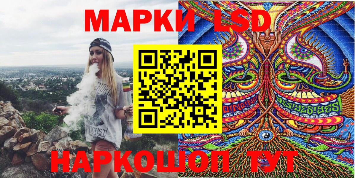Марки N-bome 1,8мг  дарнет шоп  Наркотические марки  Новозыбков  Марки N-bome 1,8мг  Вход с VPN 