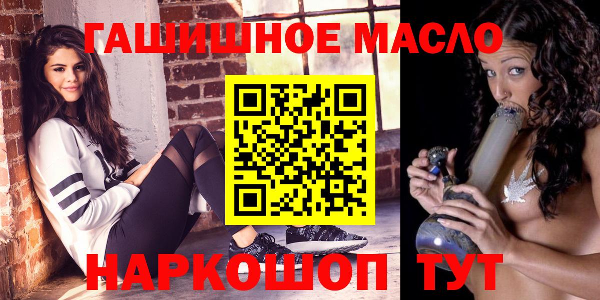 A-PVP СОЛЬ   Каннабис  ГЕРОИН  МЕФ   ГАШ  Гашиш  Новозыбков  МЕФ кристаллы 