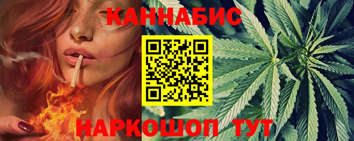 МАРИХУАНА сатива  Новозыбков  Конопля VHQ  Бошки Шишки LSD WEED 